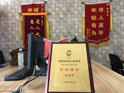 「东丽区私家调查」告诉你协议离婚的条件