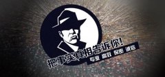 东丽区私家调查公司的几大原则